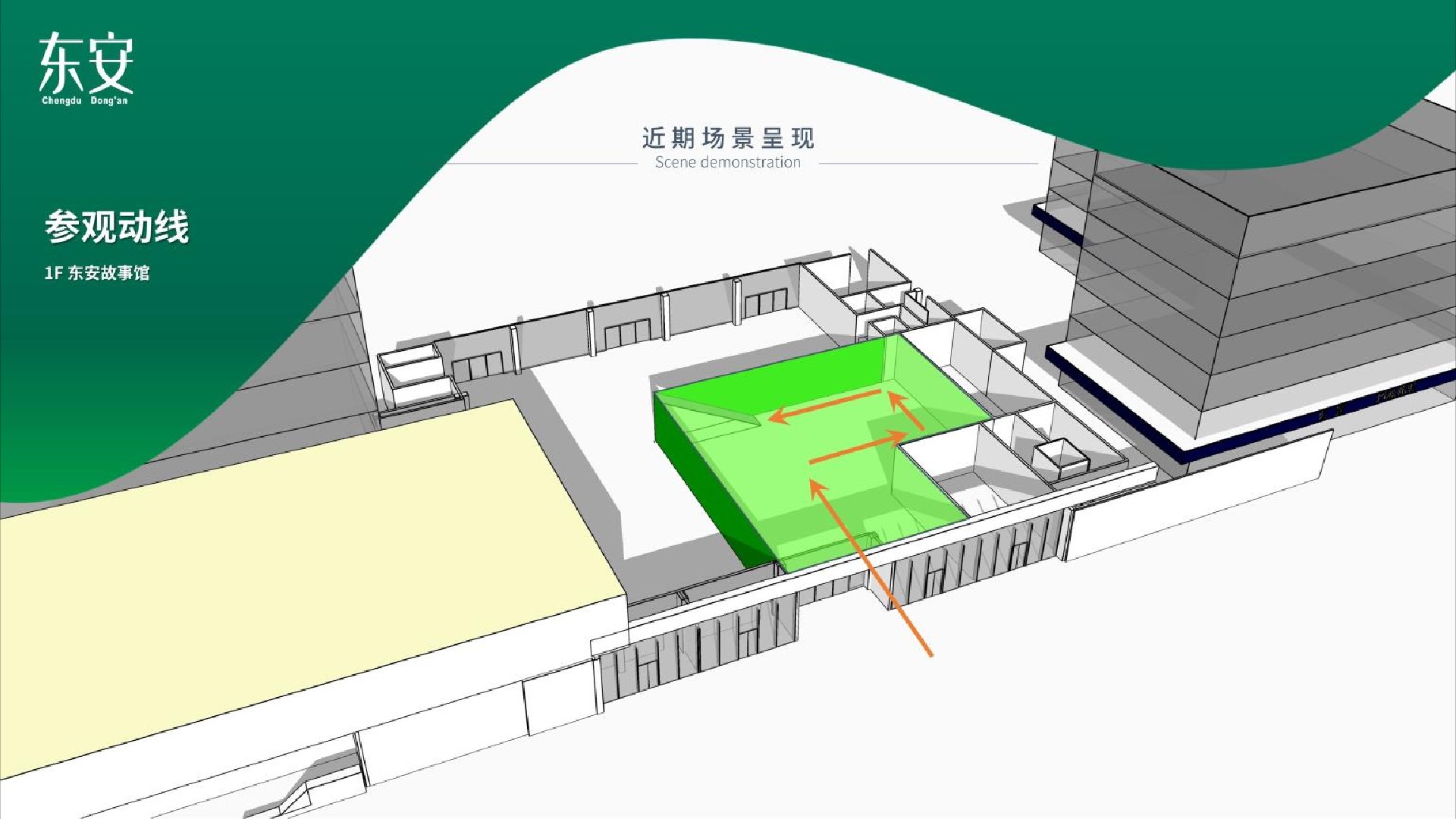 成都东安社区党群服务中心党建展览馆方案