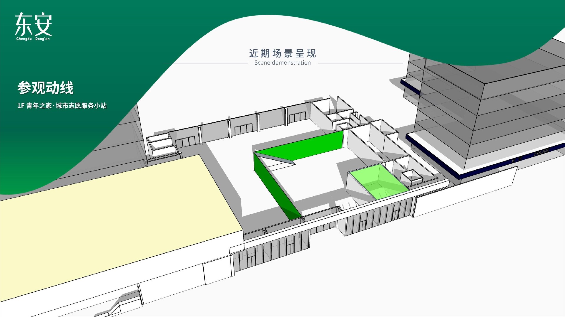 成都东安社区党群服务中心党建展览馆方案