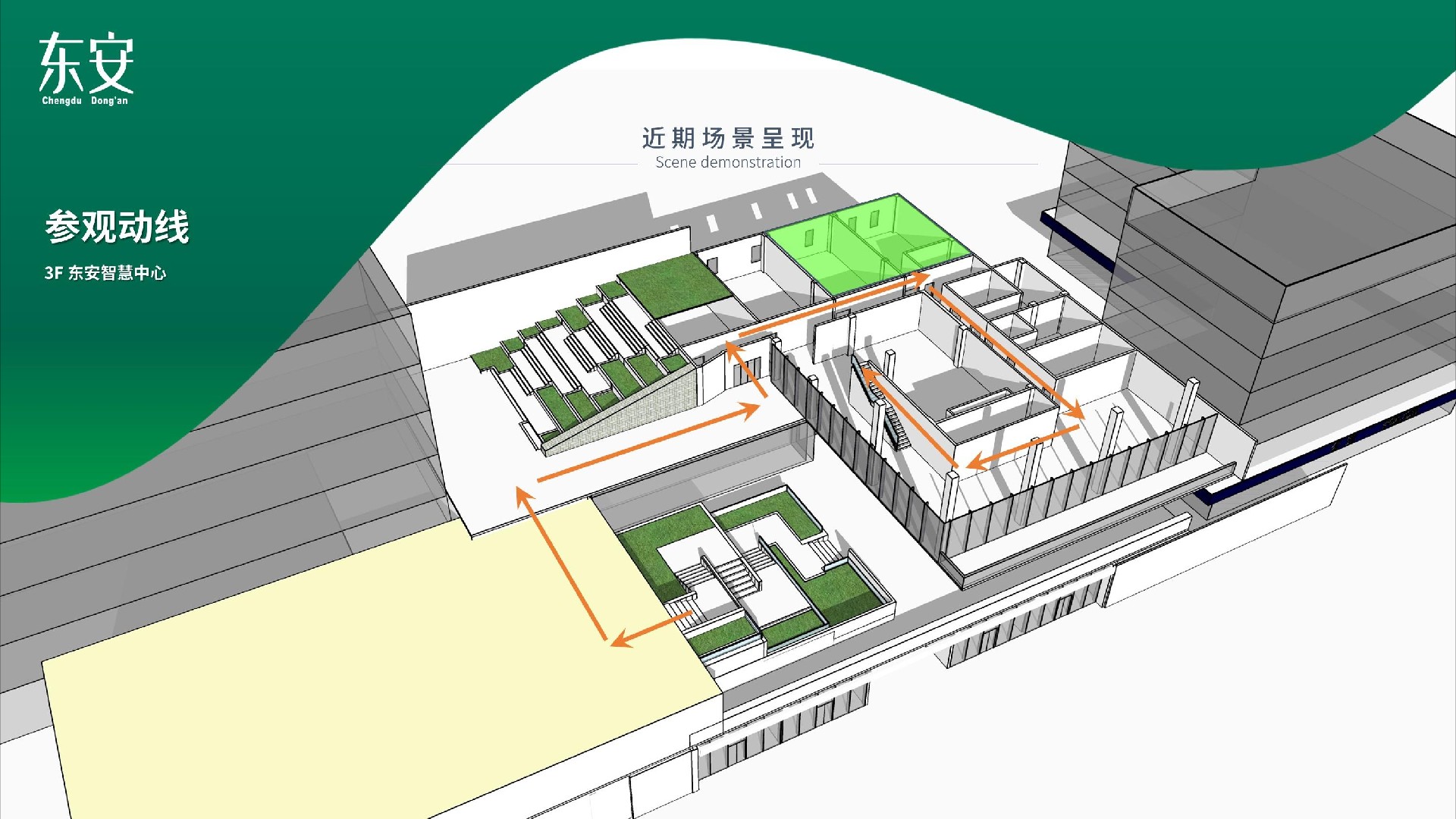 成都东安社区党群服务中心党建展览馆方案