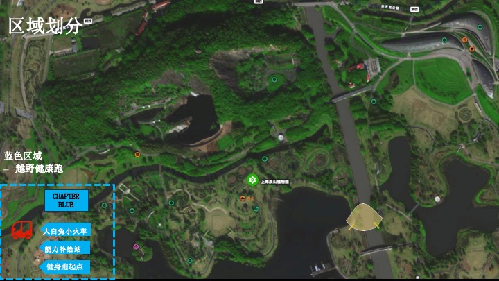 文旅景区自然生活节（乐“享”生活主题）活动策划方案