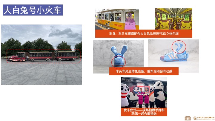 文旅景区自然生活节（乐“享”生活主题）活动策划方案