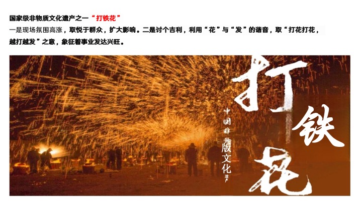 商业广场12月跨年季系列（一出好戏主题）活动策划方案