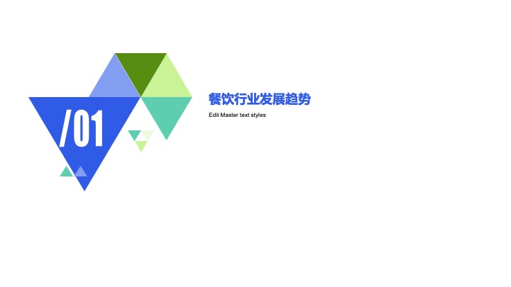 抖音本地生活服务餐饮行业线下门店商家团购直播带货策划方案