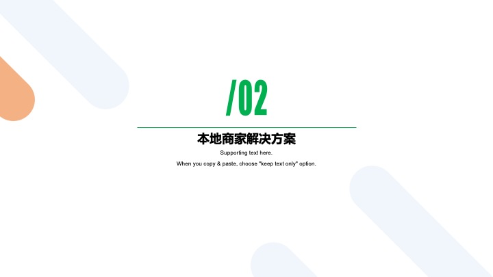 抖音来客本地生活服务餐饮商家代运营策划方案