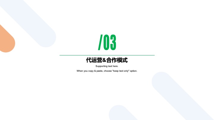 抖音来客本地生活服务餐饮商家代运营策划方案