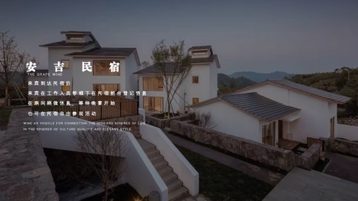 地产项目业主圈层私享之旅（为美好出发主题）活动策划方案