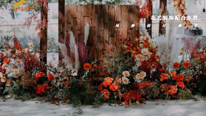 地产项目业主圈层私享之旅（为美好出发主题）活动策划方案