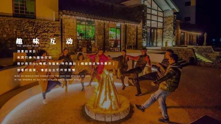 地产项目业主圈层私享之旅（为美好出发主题）活动策划方案