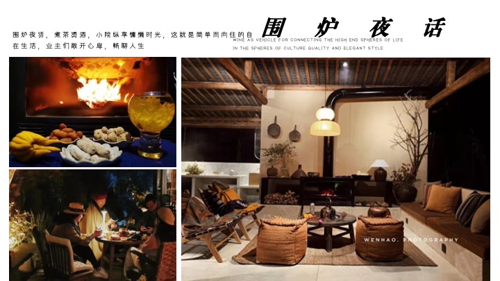 地产项目业主圈层私享之旅（为美好出发主题）活动策划方案