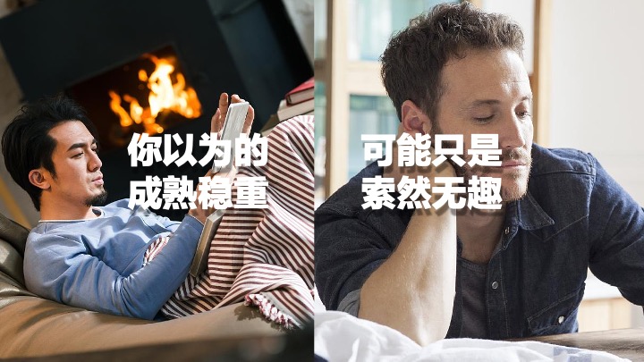 天泰沂州花开推广策略提报 #别墅# #中年客群# #临沂#