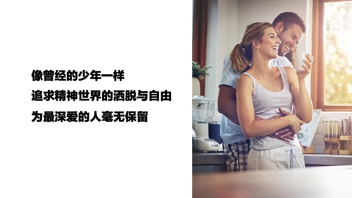 天泰沂州花开推广策略提报 #别墅# #中年客群# #临沂#