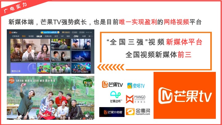 张家界旅游提振推广计划方案