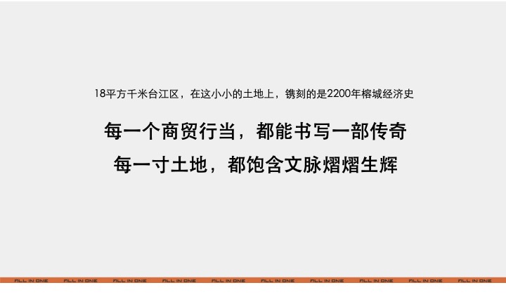 福州巨荣光明里故事线提报#江景##豪宅#