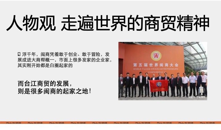 福州巨荣光明里故事线提报#江景##豪宅#