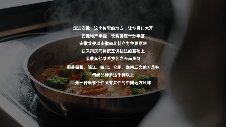 古井贡白酒古20视频栏目服务方案短视频推广策划案