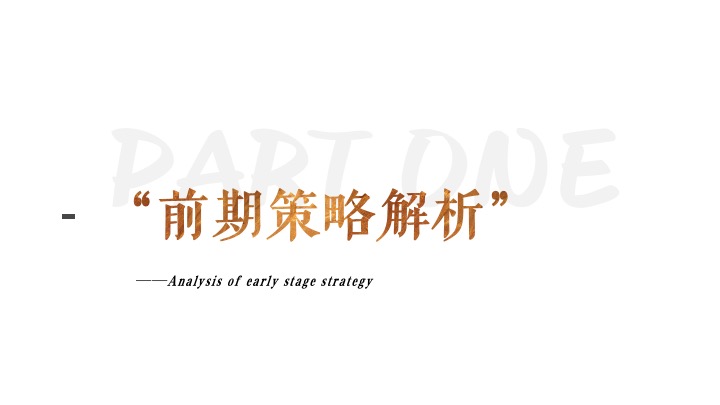 葡萄酒行业峰会品牌新品发布仪式（包含：葡萄酒品鉴酒会、圆桌论坛、发布）