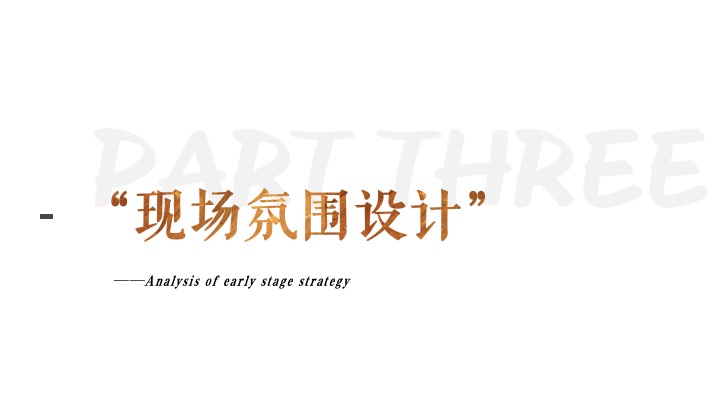 葡萄酒行业峰会品牌新品发布仪式（包含：葡萄酒品鉴酒会、圆桌论坛、发布）