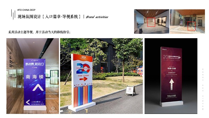 葡萄酒行业峰会品牌新品发布仪式（包含：葡萄酒品鉴酒会、圆桌论坛、发布）