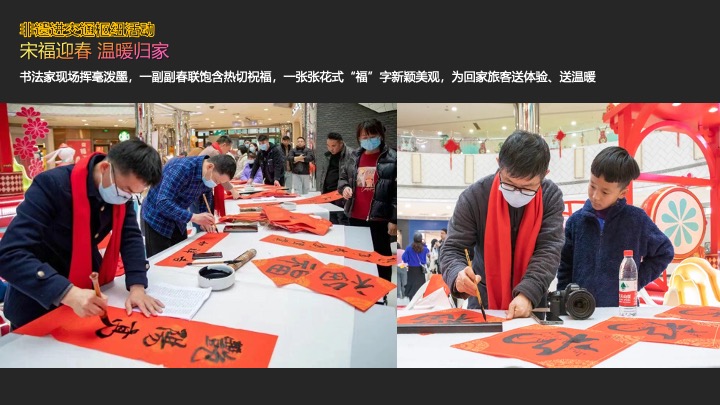 文旅景区新春非遗年俗节（非遗嘉年华·欢乐过大年主题）活动策划方案