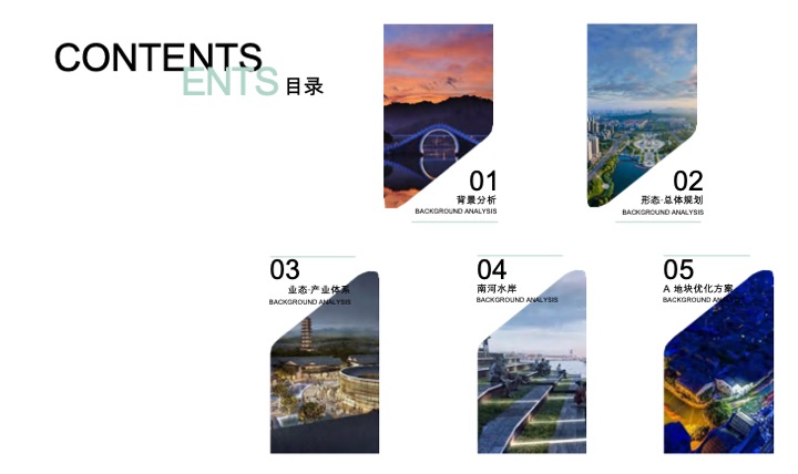 古文化产业小镇滨河水街桥创客集市景观设计方案