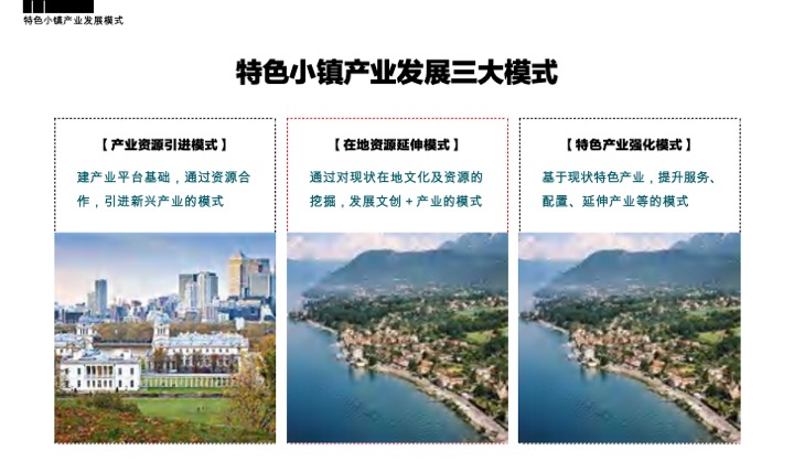 古文化产业小镇滨河水街桥创客集市景观设计方案