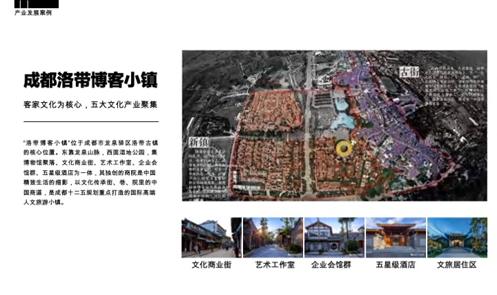 古文化产业小镇滨河水街桥创客集市景观设计方案