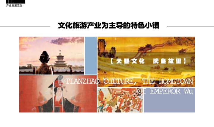 古文化产业小镇滨河水街桥创客集市景观设计方案