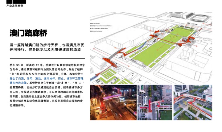 古文化产业小镇滨河水街桥创客集市景观设计方案