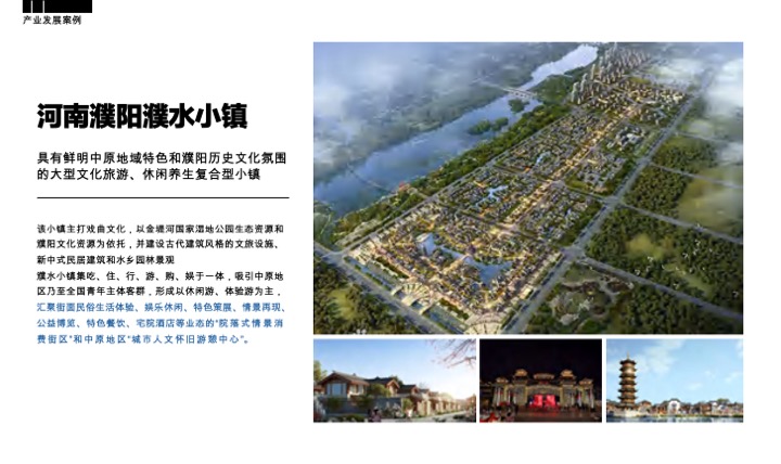 古文化产业小镇滨河水街桥创客集市景观设计方案