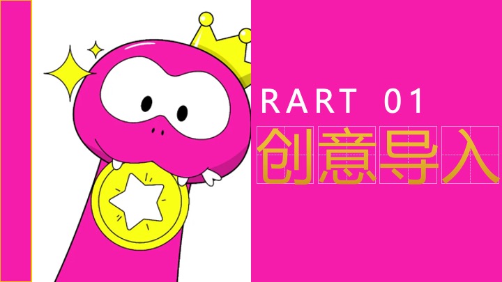 商场地产蛇年新春发财暴富游园会（富贵人间·画蛇添财主题）活动策划方案