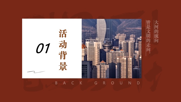 第22届西宁河湟文化旅游艺术节活动方案