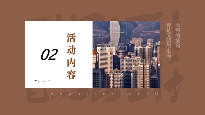 第22届西宁河湟文化旅游艺术节活动方案