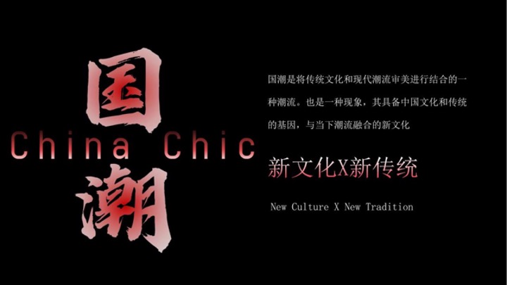 企业公司年会盛典（五载辉煌 再启新章主题）活动方案活动