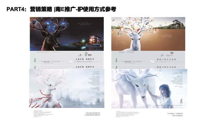 独力思考重庆阳光城潮起云笙营销策略#别墅#