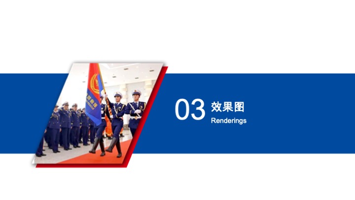 消防救援支队「周口」展示中心文案提纲+展陈设计方案