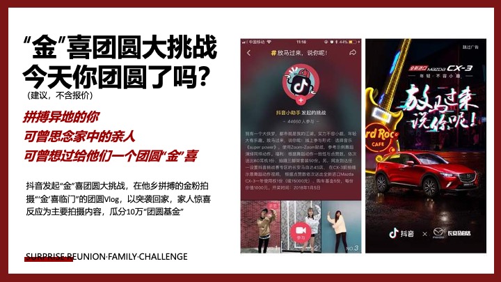 社区邻里文化节暨新年祈福仪式（让美好团圆主题）活动策划方案