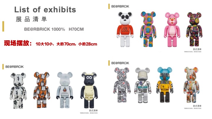 中铁花语天宸示范区&样板间开放活动策划案