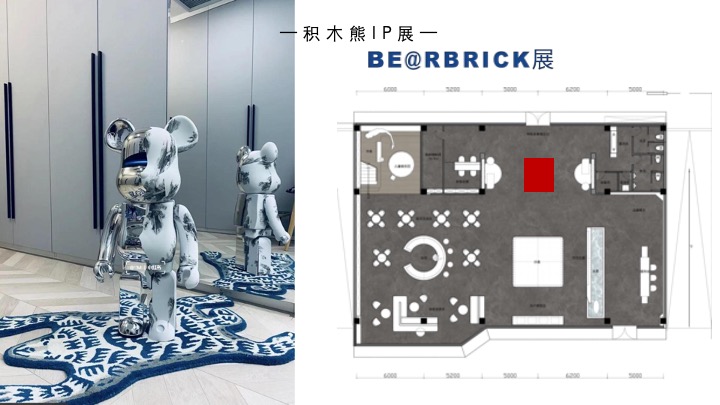 中铁花语天宸示范区&样板间开放活动策划案