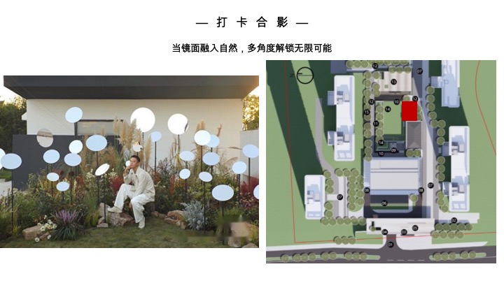 中铁花语天宸示范区&样板间开放活动策划案