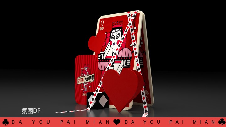 商业广场7周年庆系列（无限7待·大有牌面主题）活动策划方案