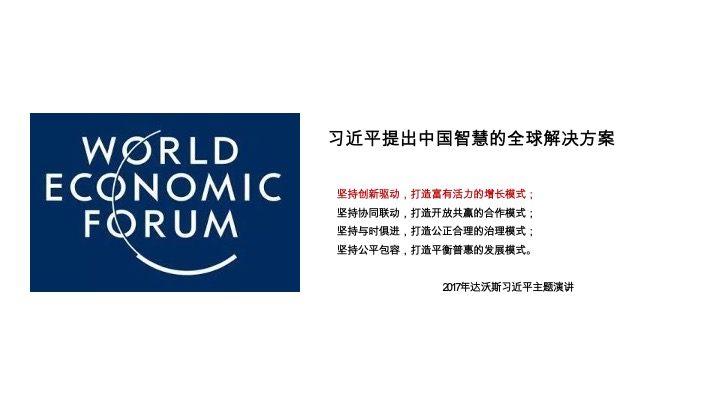 四海汇财智社区人才公寓营销推广策划案