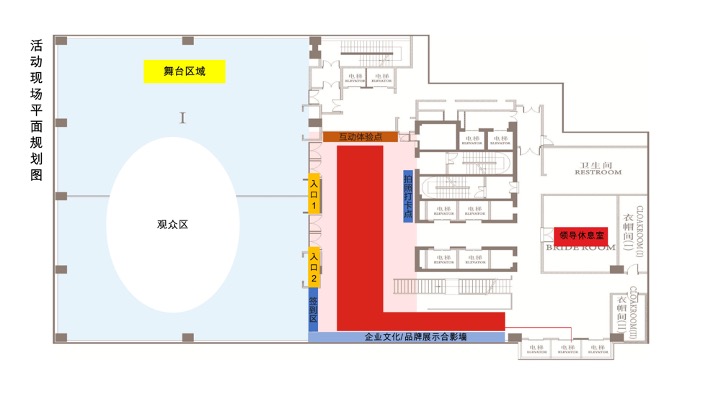 企业公司新春团拜会（繁花映蛇迹·共启新未来主题）活动策划方案