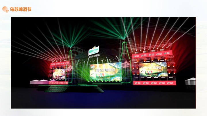 大美新疆文旅振兴大美昌吉绿水乌昌系列文旅活动策划