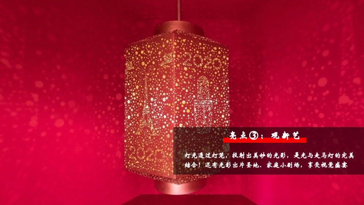 企业公司蛇年新春年会游园会（蛇舞新春·妙趣横生主题）活动策划方案