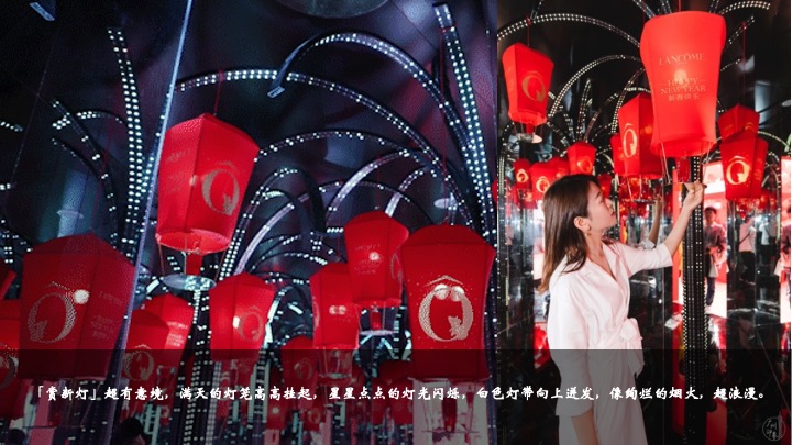 企业公司蛇年新春年会游园会（蛇舞新春·妙趣横生主题）活动策划方案