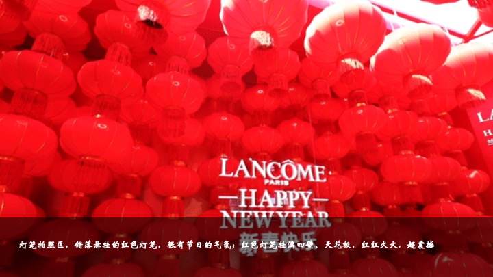 企业公司蛇年新春年会游园会（蛇舞新春·妙趣横生主题）活动策划方案