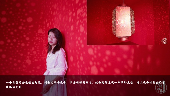 企业公司蛇年新春年会游园会（蛇舞新春·妙趣横生主题）活动策划方案