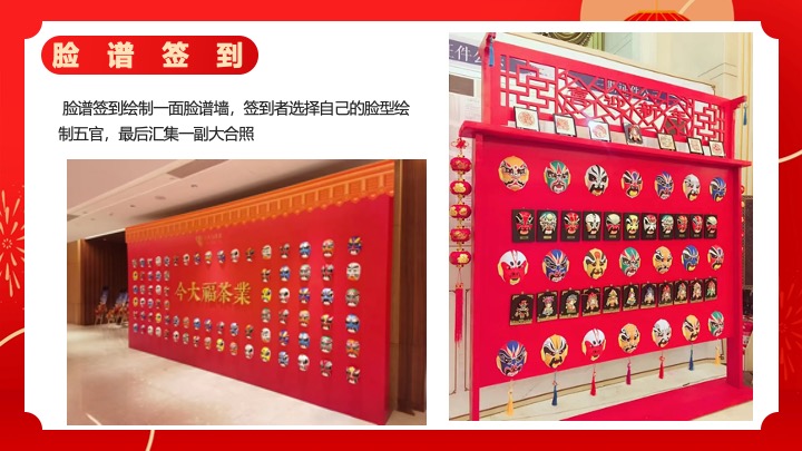 商业地产蛇年新春游园会系列（蛇年行大运主题）活动策划方案