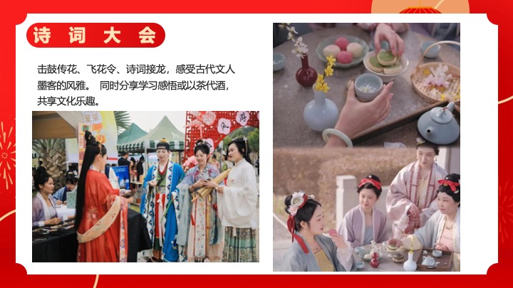 商业地产蛇年新春游园会系列（蛇年行大运主题）活动策划方案