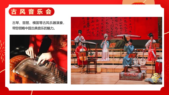 商业地产蛇年新春游园会系列（蛇年行大运主题）活动策划方案